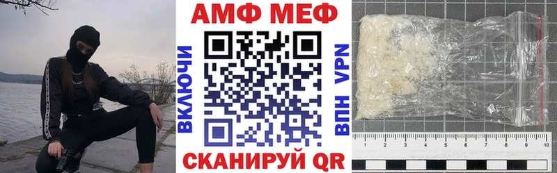 KRAKEN ссылки  закладки  Новоалександровск  Amphetamine 97% 