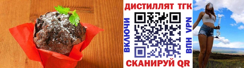 даркнет сайт  Новоалександровск  Еда ТГК конопля 