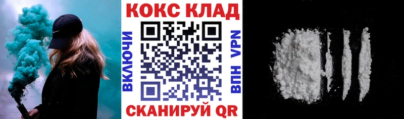 COCAIN Колумбийский  Новоалександровск 