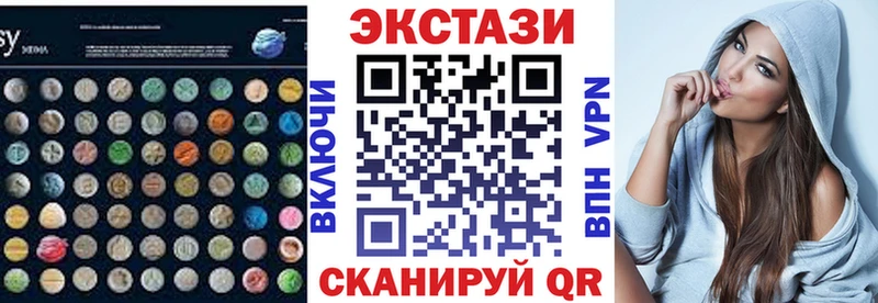 ЭКСТАЗИ mix  Новоалександровск 