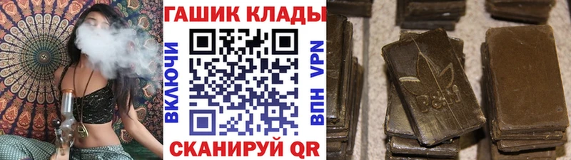 ГАШИШ индика сатива  Новоалександровск 
