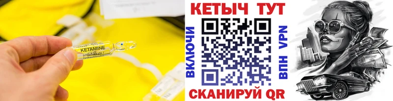 наркошоп  Новоалександровск  Кетамин ketamine 