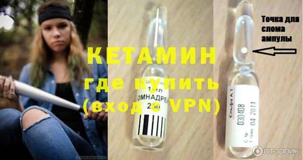 амфетамин Аркадак