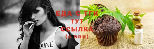 амф Армянск