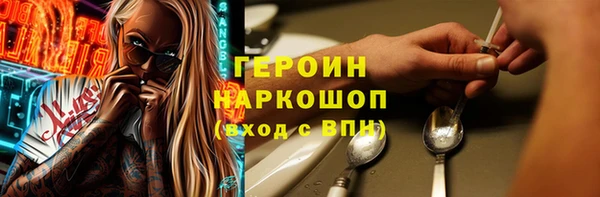 амфетамин Аркадак