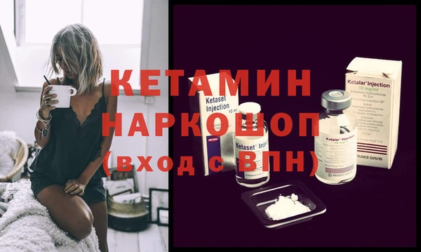 амф Армянск