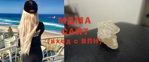 амфетамин Аркадак