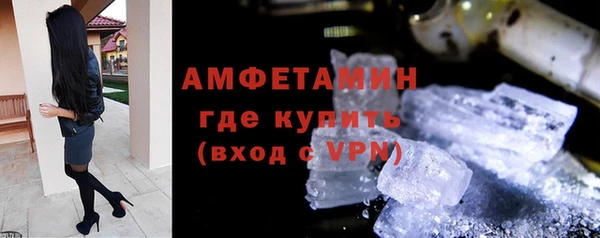 амф Армянск