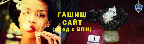 героин Арсеньев