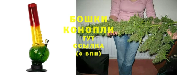 амфетамин Аркадак