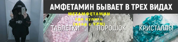 амф Армянск