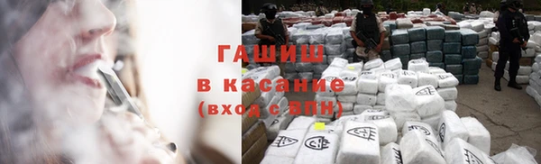 амфетамин Аркадак