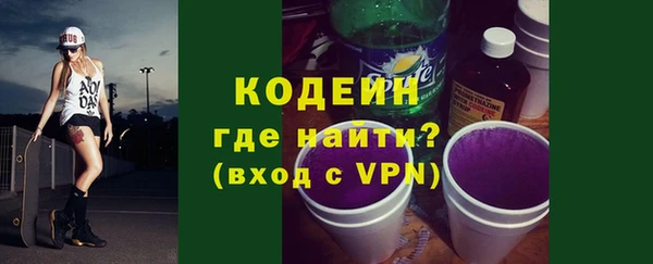 героин Арсеньев
