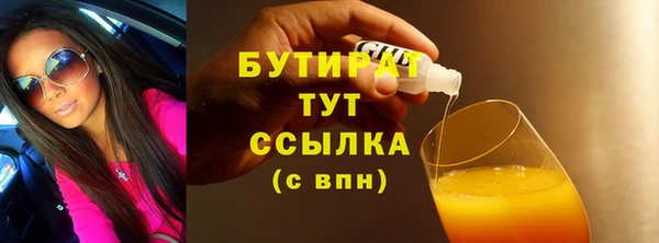 героин Арсеньев