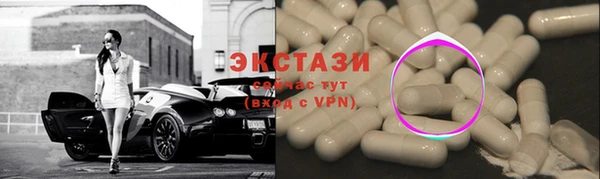 амф Армянск