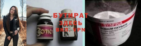 героин Арсеньев