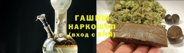 амф Армянск