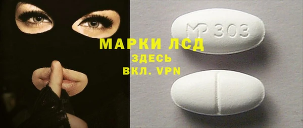 амф Армянск