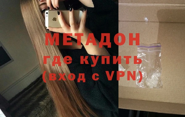амф Армянск