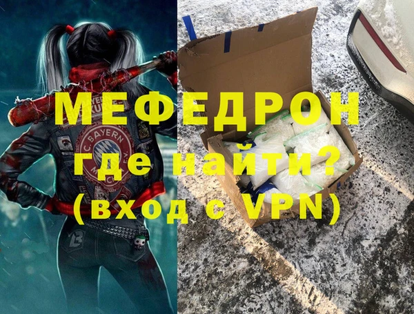героин Арсеньев