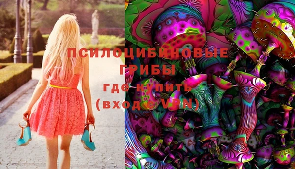 героин Арсеньев