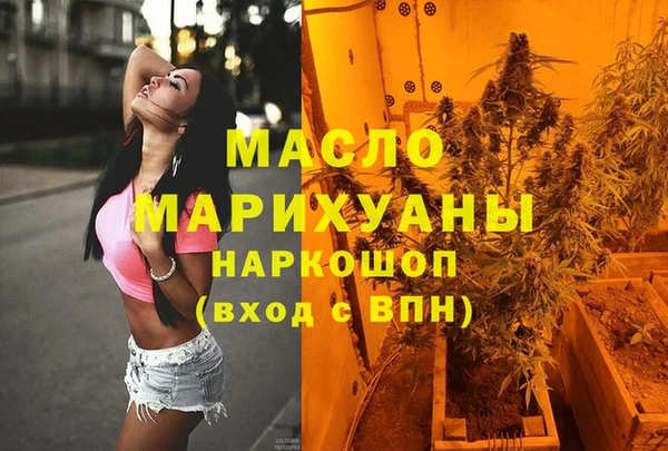 амфетамин Аркадак
