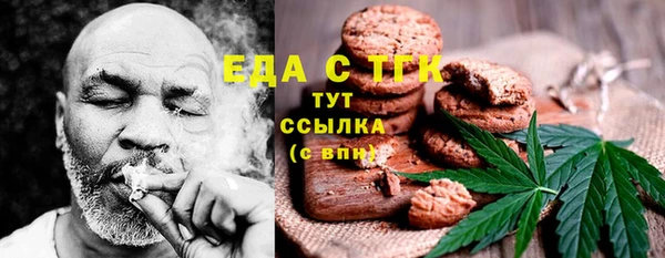 амф Армянск