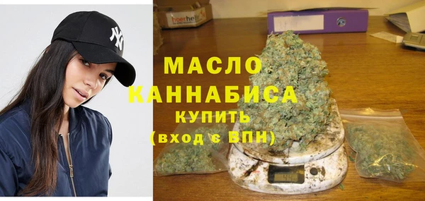 мяу мяу кристалл Гусиноозёрск