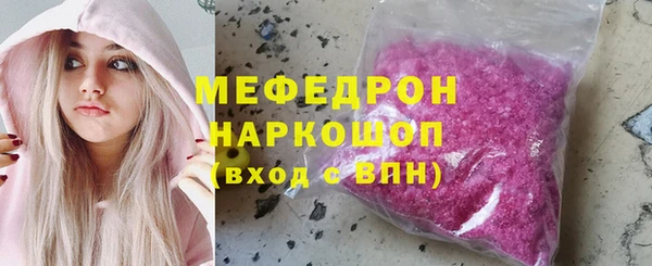 амфетамин Аркадак