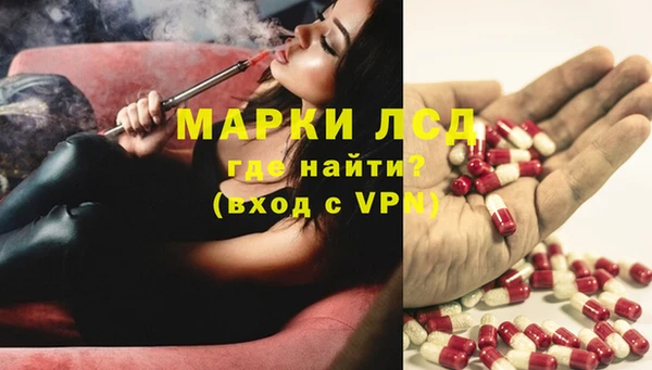 героин Арсеньев