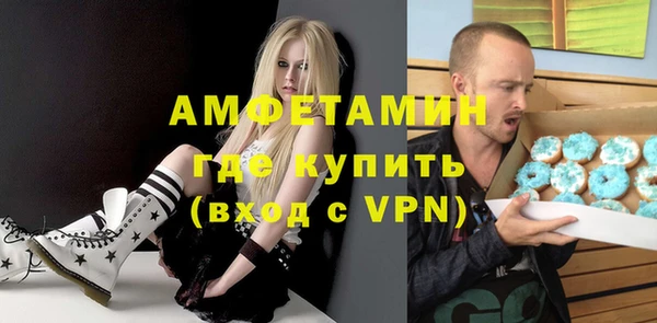 амфетамин Аркадак