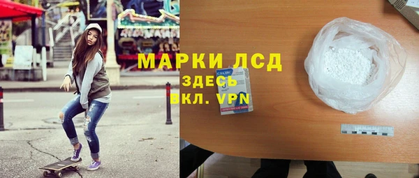 героин Арсеньев