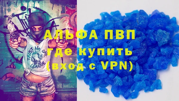амф Армянск