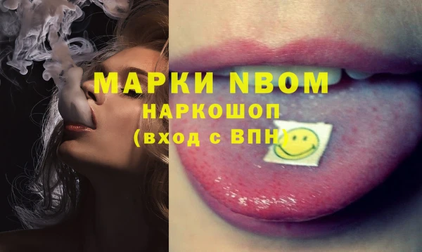 героин Арсеньев