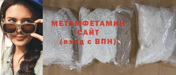 амфетамин Аркадак