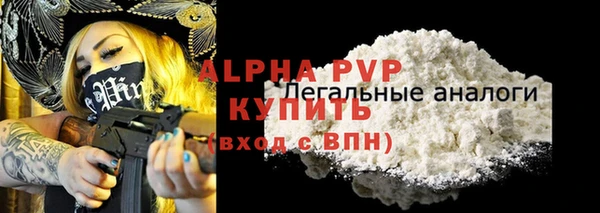 амф Армянск