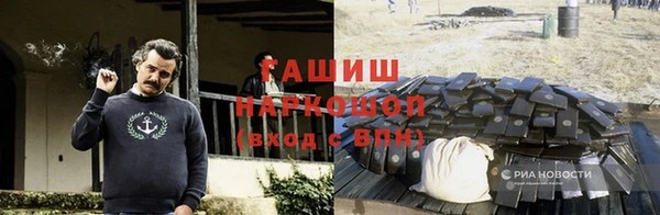 героин Арсеньев
