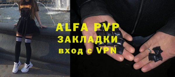 амф Армянск