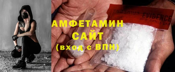 MDMA Гусь-Хрустальный