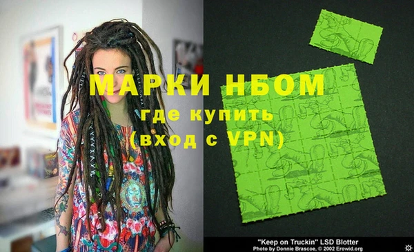 амф Армянск
