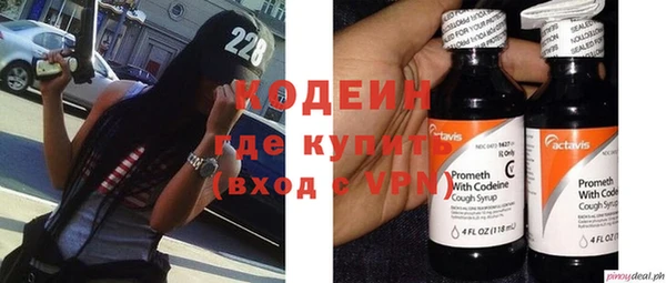 амфетамин Аркадак