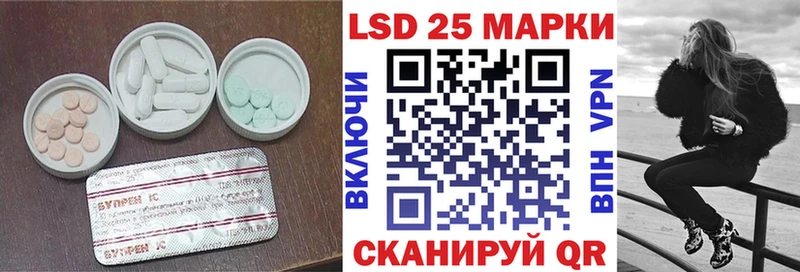 где купить наркотик Новоалександровск ссылка на мегу LSD-25 экстази ecstasy
