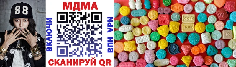 MDMA VHQ  Новоалександровск 