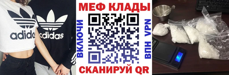 Мефедрон 4 MMC  где найти наркотики  Новоалександровск 