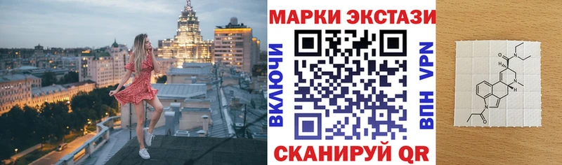 купить наркотики сайты  Новоалександровск  Марки 25I-NBOMe 1500мкг 