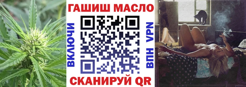 гидра рабочий сайт  Новоалександровск  Дистиллят ТГК вейп 